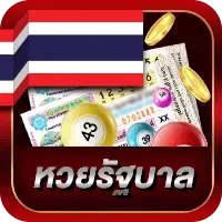 หวย