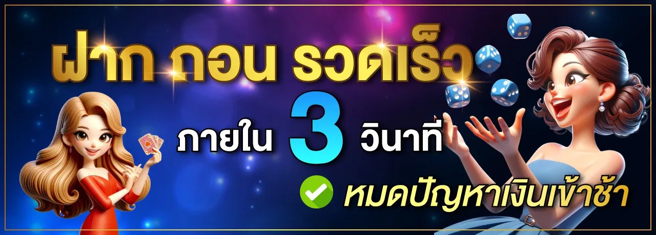 หวย ดาวโจนส์ visa