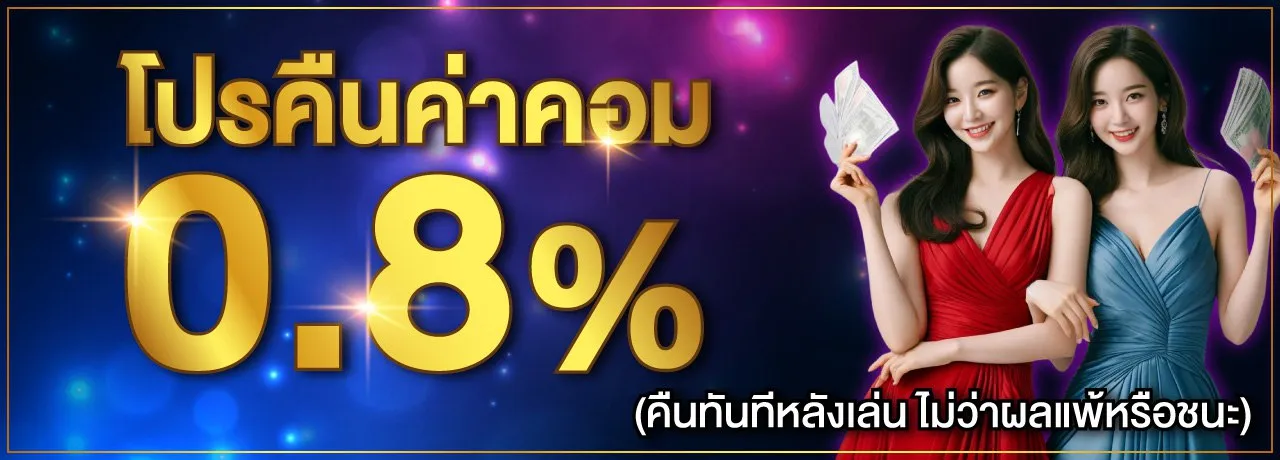 หวย ดาวโจนส์ visa